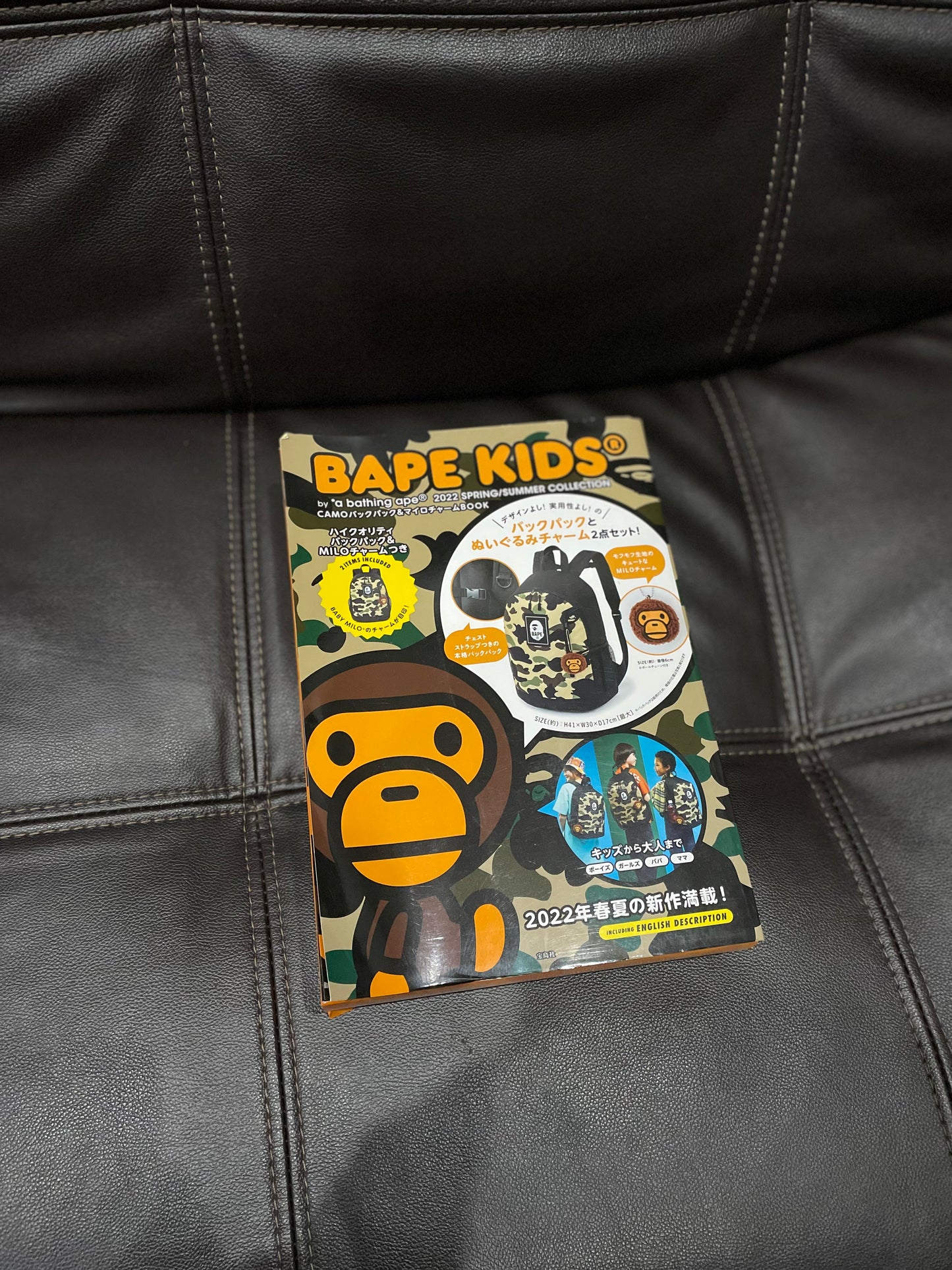 Bape Kids Backpack SS22